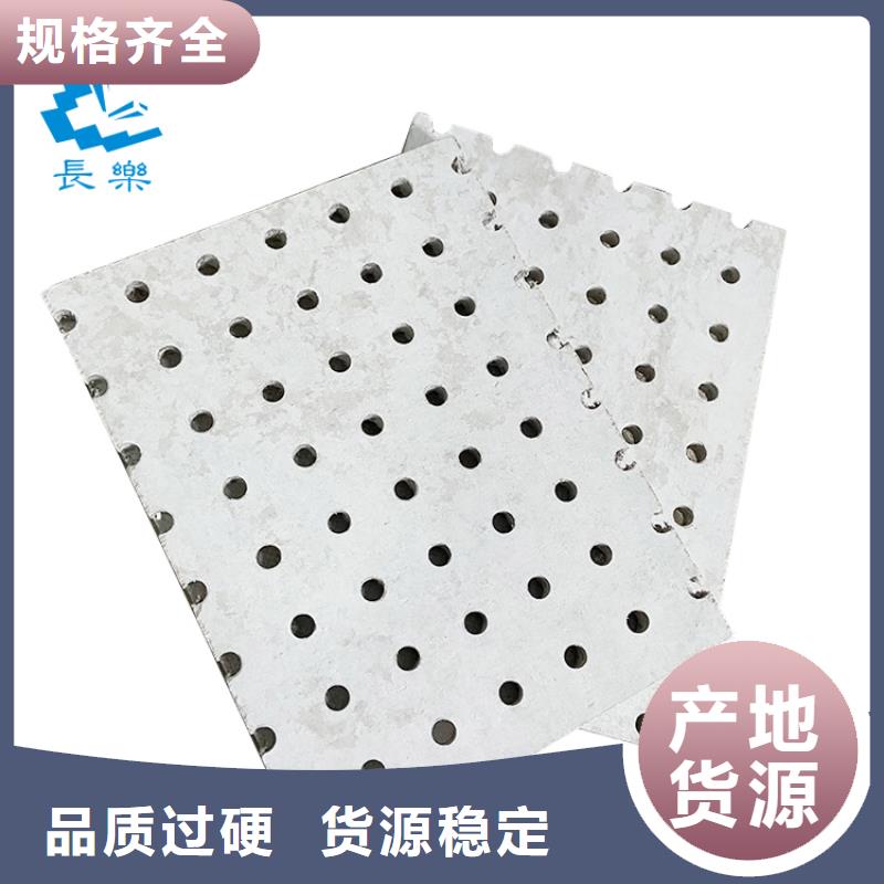 穿孔板工厂定制
欢迎工厂参观