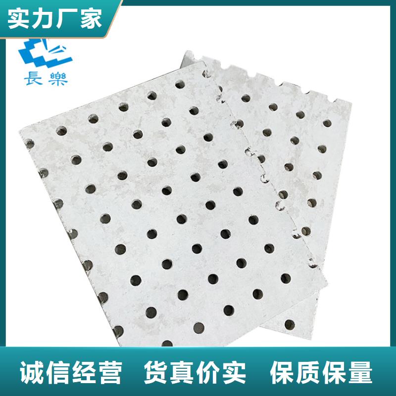 满天星板耐刮耐磨
欢迎工厂参观