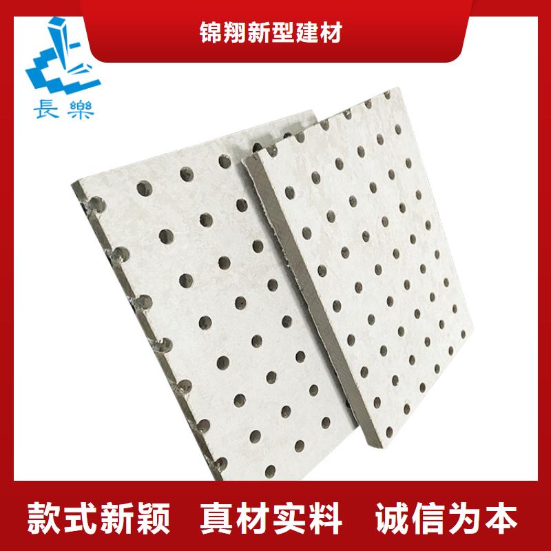 金筑穿孔板厂家-型号齐全