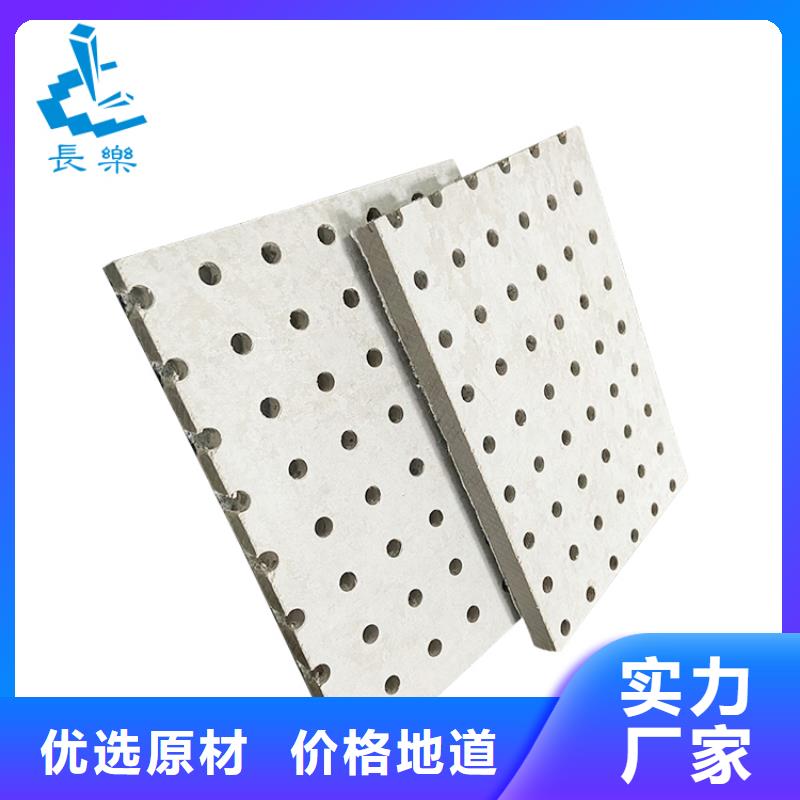 金筑穿孔板_多年制造经验