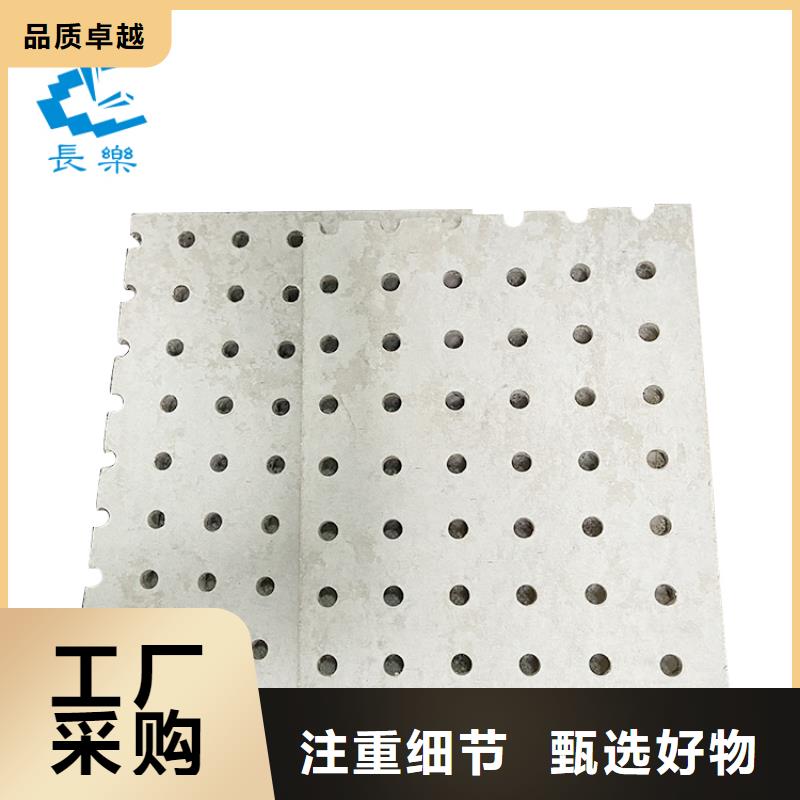 值得信赖的金筑穿孔板供货商