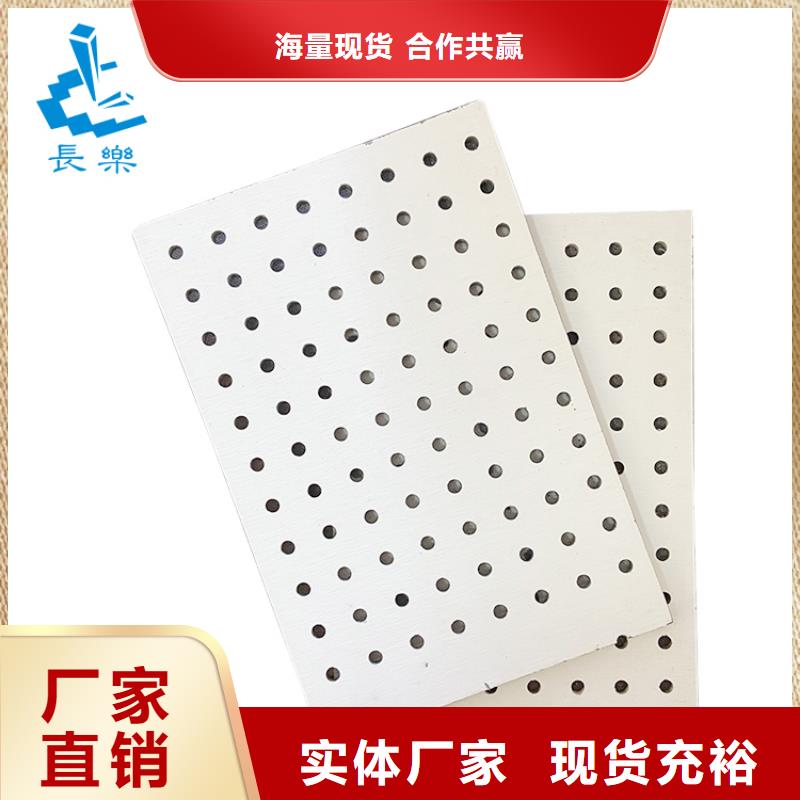 满天星板材质坚硬欢迎实地参观