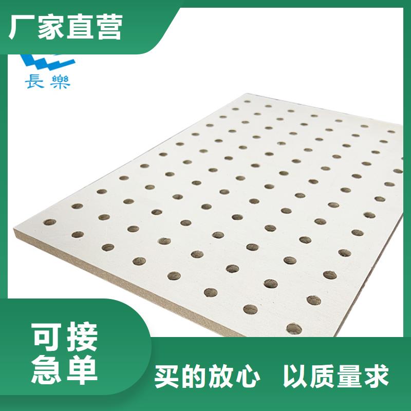 满天星板材质坚硬
欢迎电话咨询
