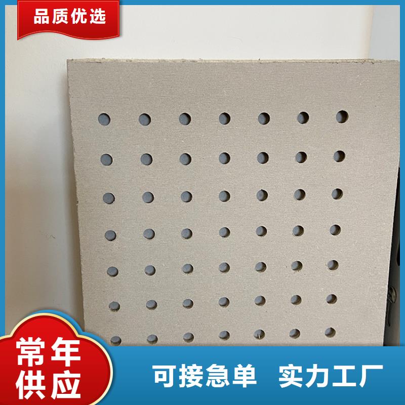 穿孔板坚硬厚实欢迎实地参观