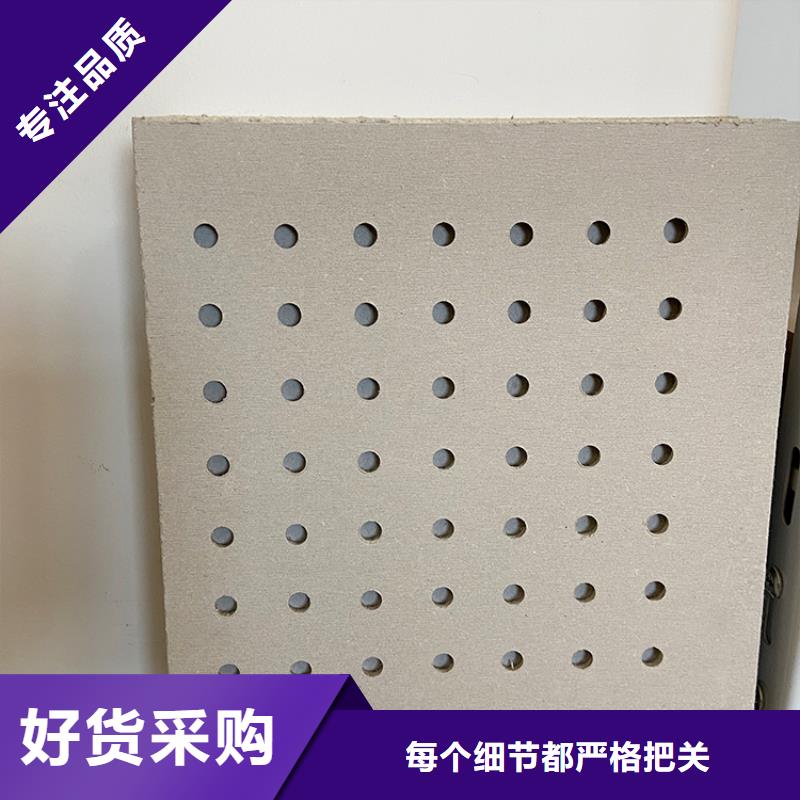 金筑穿孔板电话报价