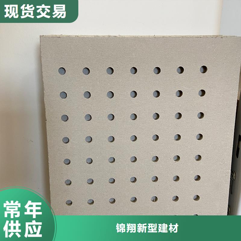 地铁板工厂定制
欢迎工厂参观