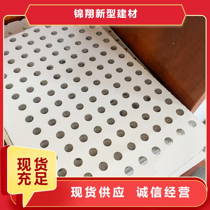 地铁板工厂定制
欢迎工厂参观