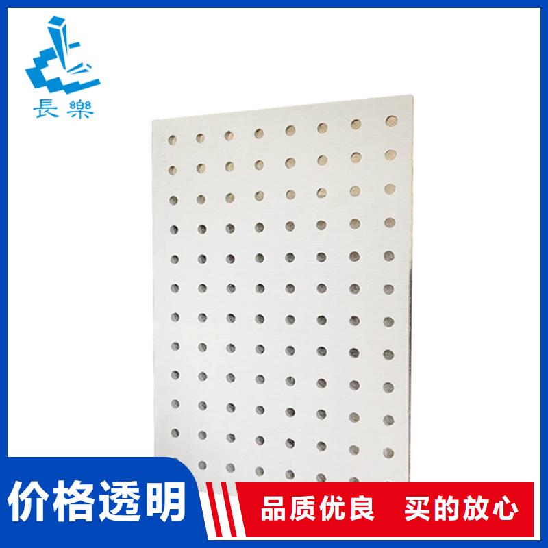 金筑穿孔板_多年制造经验