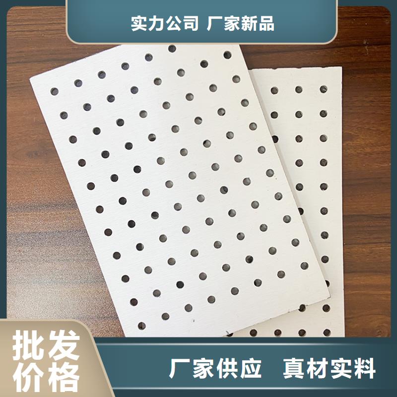穿孔板工厂定制
欢迎电话咨询
