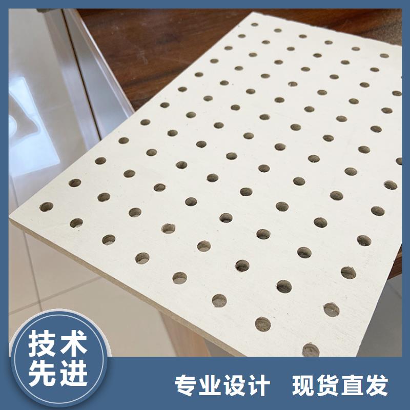 穿孔板材质坚硬
欢迎电话咨询
