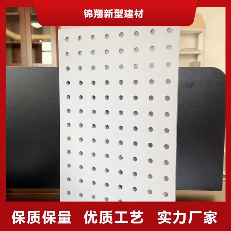 金筑穿孔板_多年制造经验