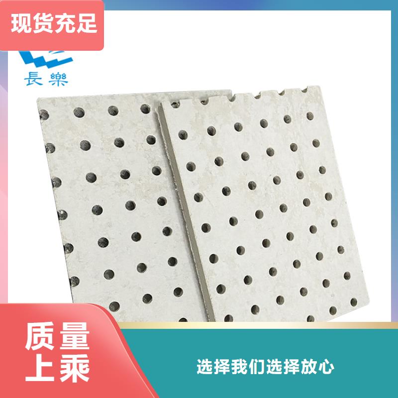 满天星板工厂定制
欢迎电话咨询
