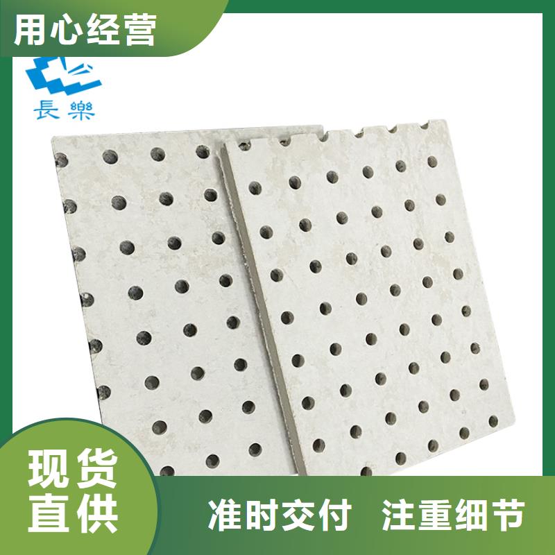 硅酸钙板工厂直销
欢迎工厂参观
