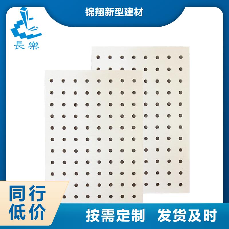 金筑穿孔板_多年制造经验