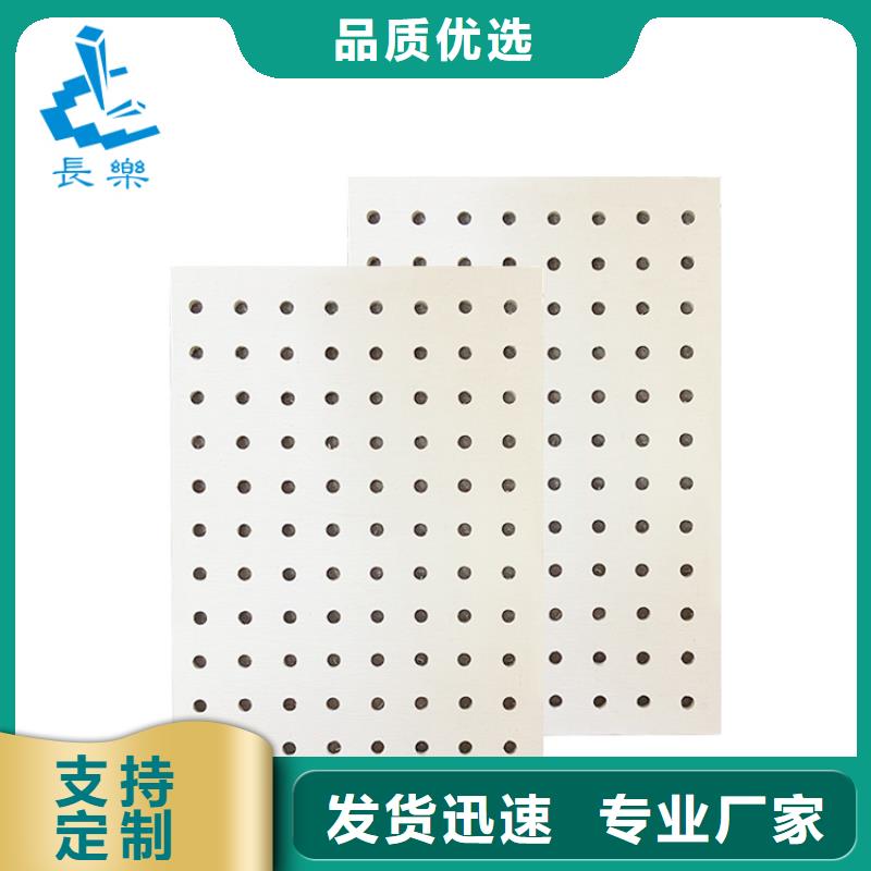 金筑穿孔板质量与价格同在