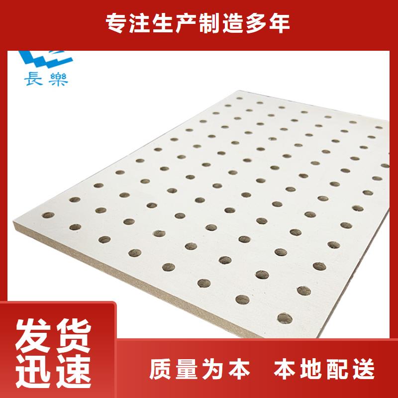 金筑穿孔板电话报价