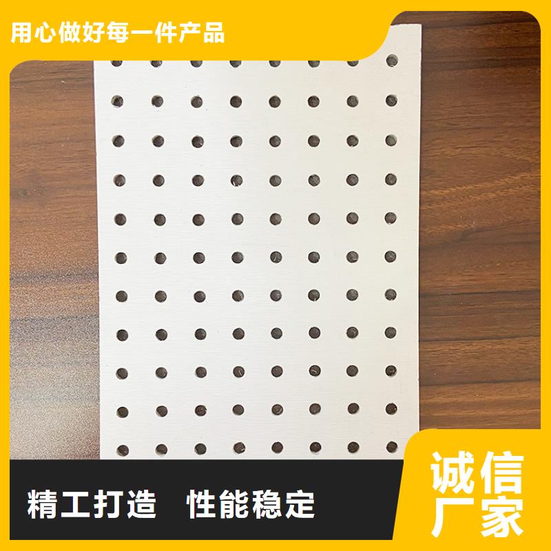 靠谱的金筑穿孔板在哪里