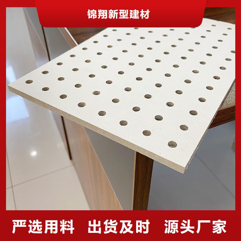 金筑穿孔板-金筑穿孔板厂家