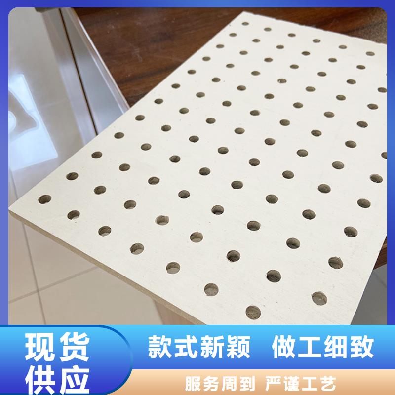 金筑穿孔板电话报价