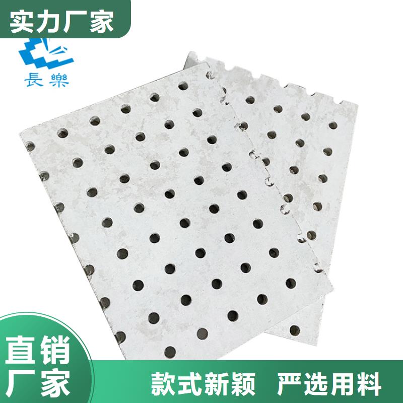 穿孔板耐刮耐磨
欢迎工厂参观