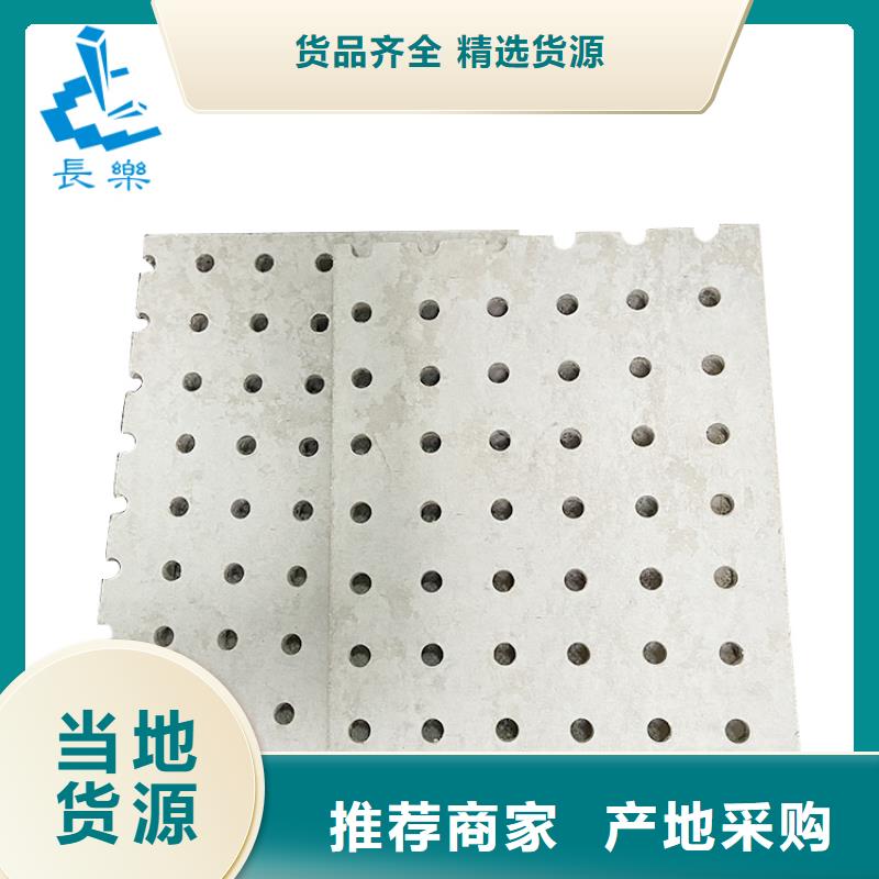 穿孔板材质坚硬
欢迎工厂参观