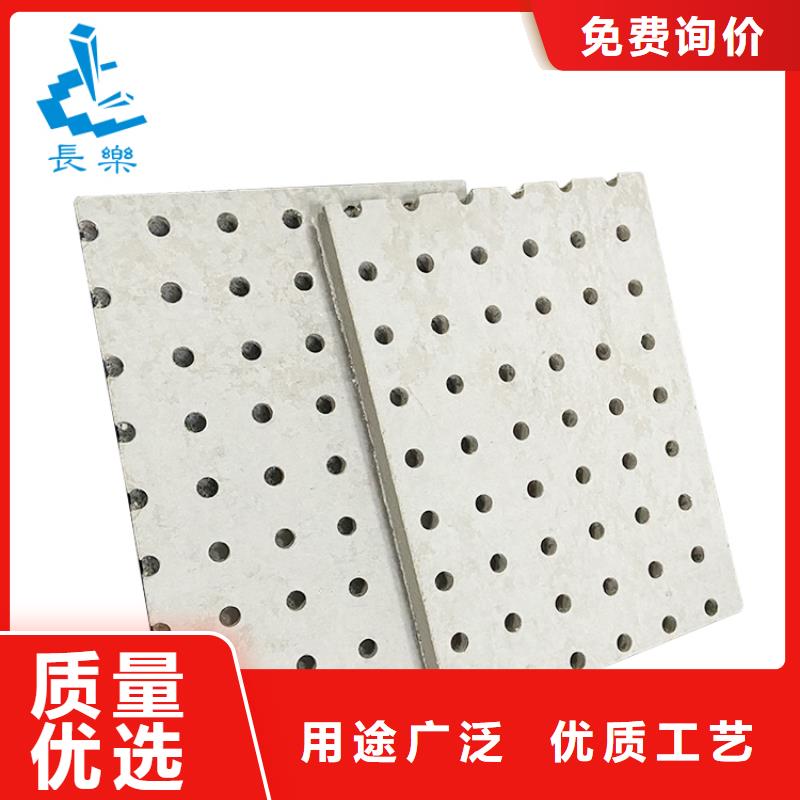 地铁板坚硬厚实
欢迎工厂参观