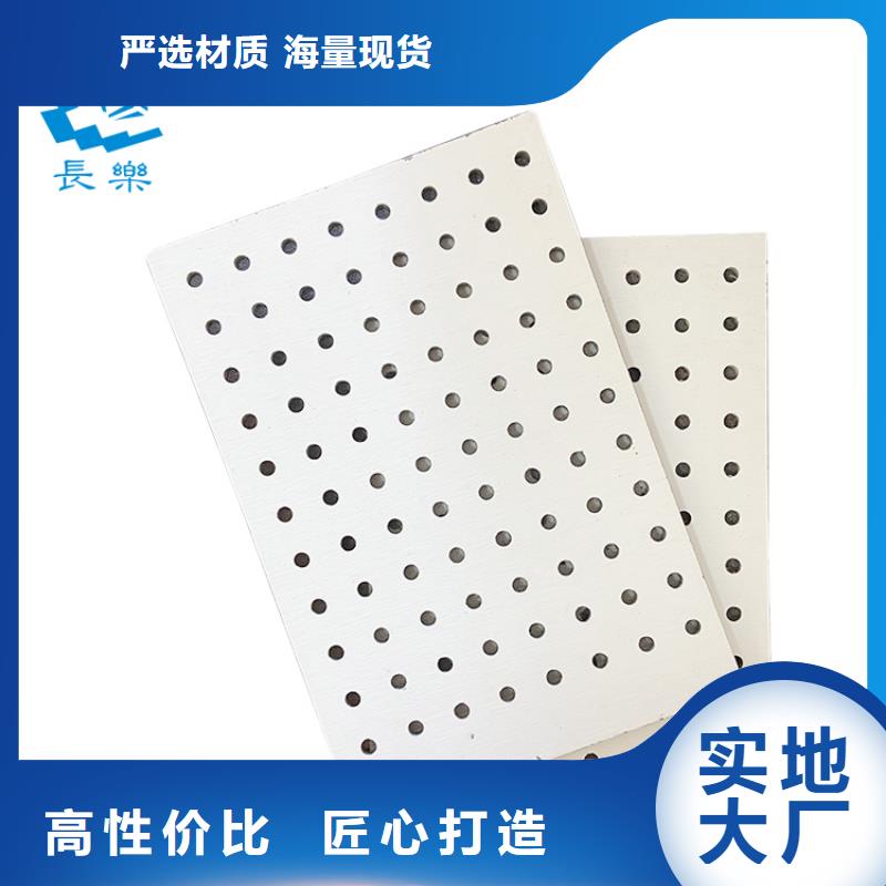 满天星板耐刮耐磨
欢迎工厂参观