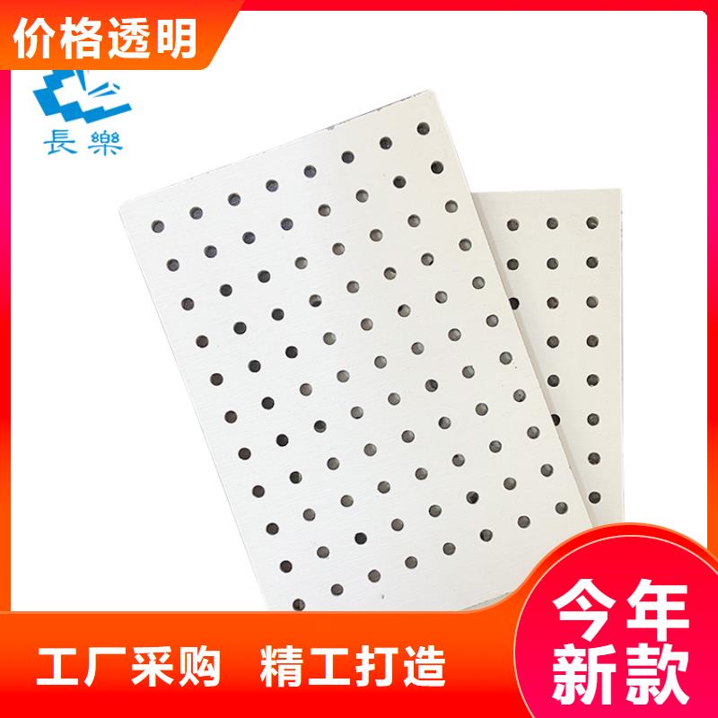 满天星板耐刮耐磨
欢迎工厂参观