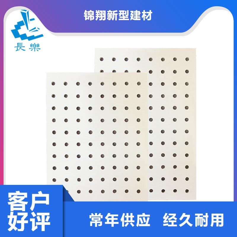 穿孔板工厂定制
欢迎电话咨询