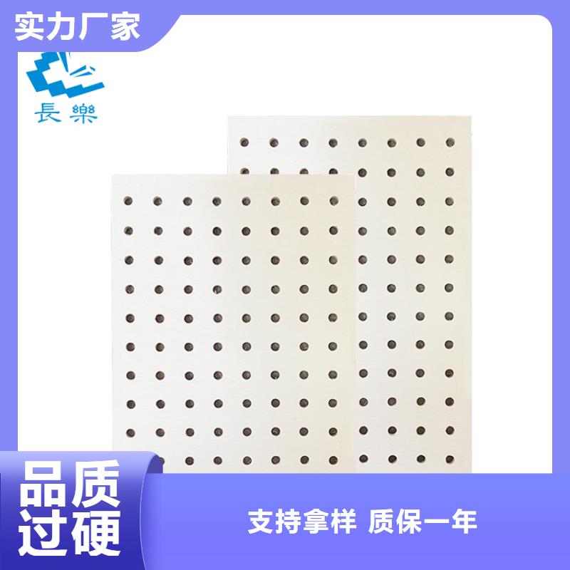 穿孔板坚硬厚实
欢迎电话咨询
