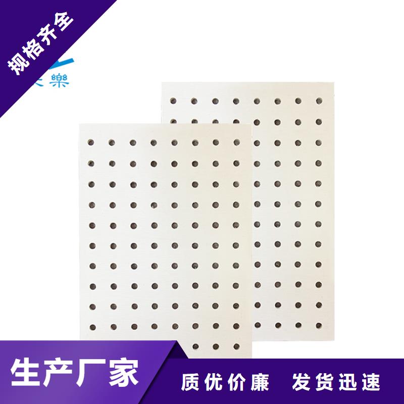 穿孔板坚硬厚实欢迎实地参观