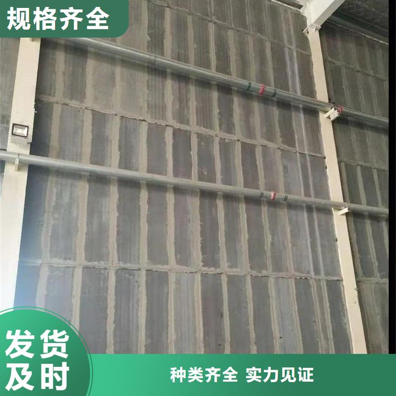 厂家批发新型轻质复合墙板_新型轻质复合墙板
