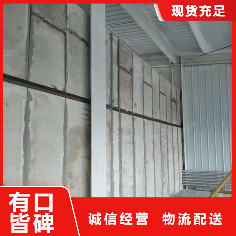 隔墙板-我们只做高品质