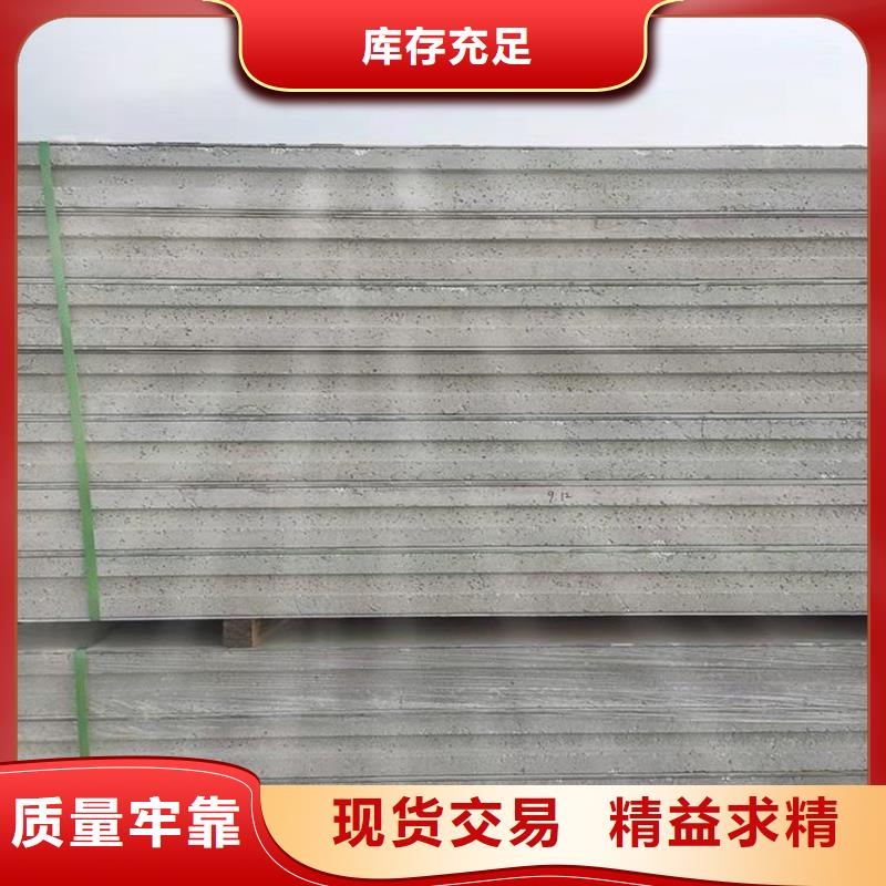 金筑隔墙板厂家特惠
