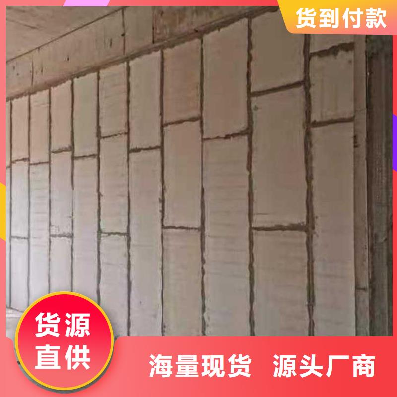 隔墙板-我们只做高品质