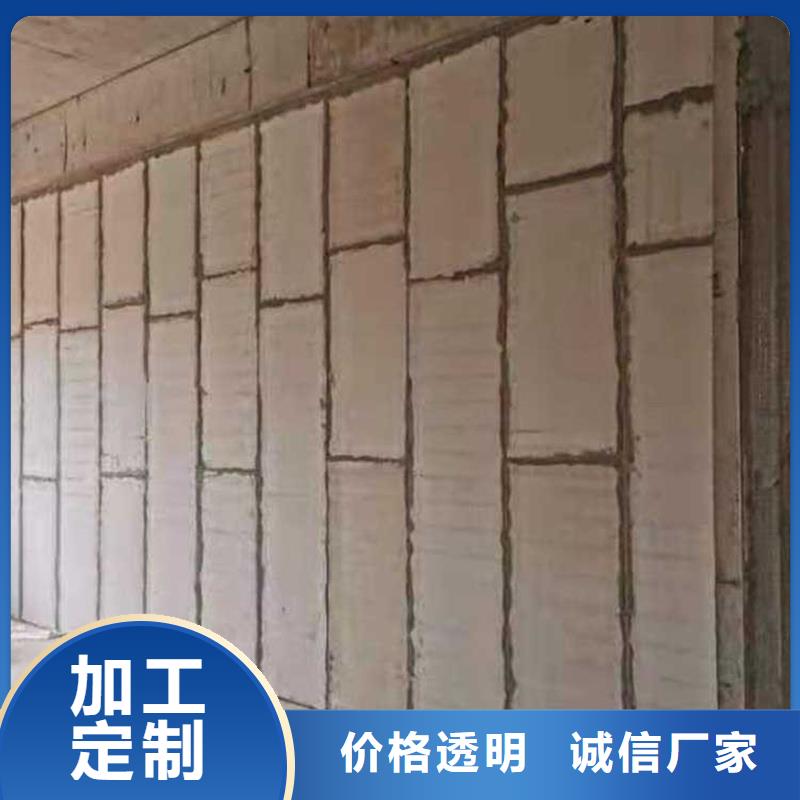 金筑隔墙板实力厂家