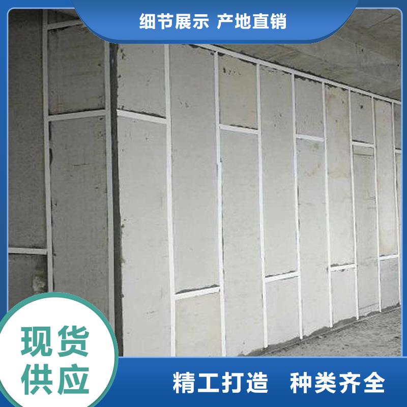 金筑隔墙板厂家特惠
