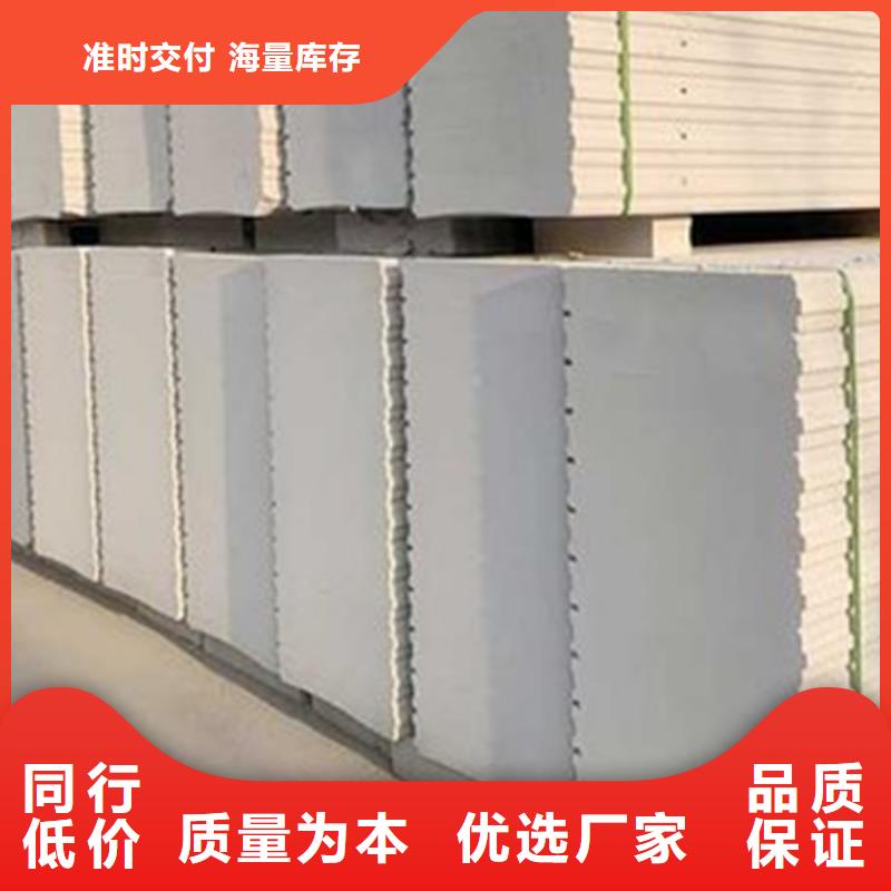 新型轻质复合墙板畅销全省