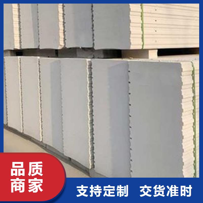 新型轻质复合墙板公司