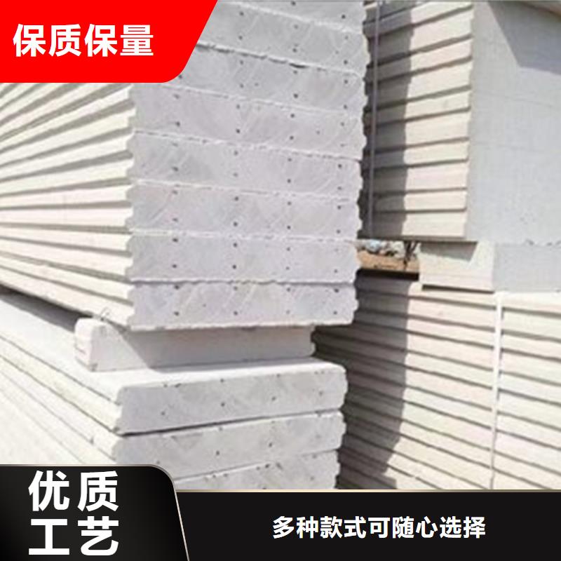 复合轻质水泥发泡隔墙板货真价实精益求精