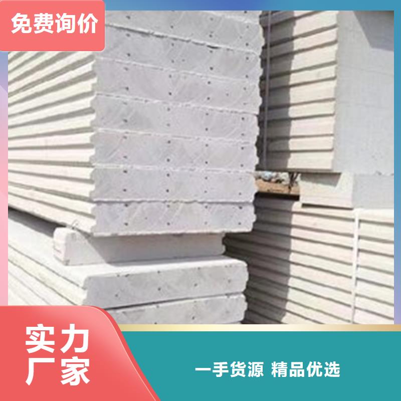 隔墙板大型生产基地