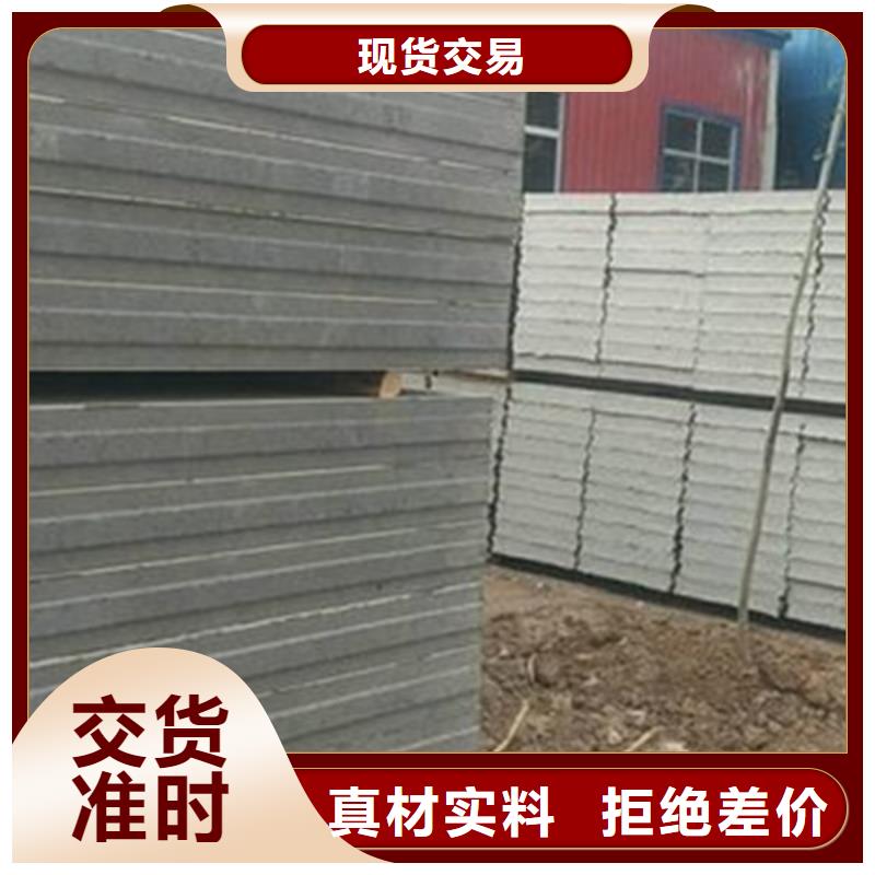 ##金筑隔墙板源头厂家##有限集团