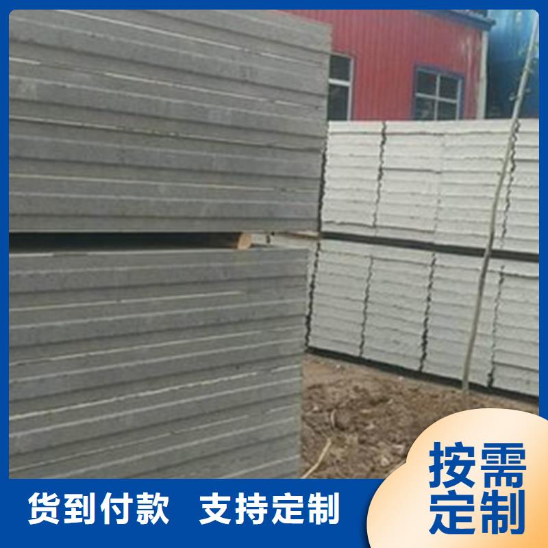 轻质隔墙板询问报价满足客户所需