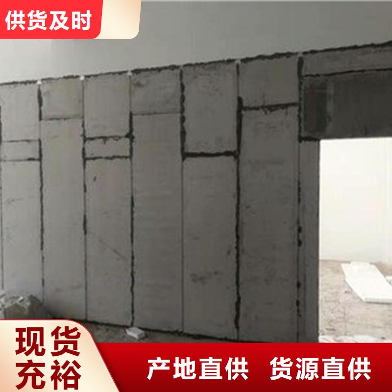 价格合理的金筑隔墙板供货商