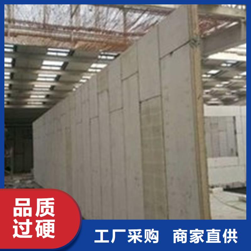复合轻质水泥发泡隔墙板质量保证闪电发货
