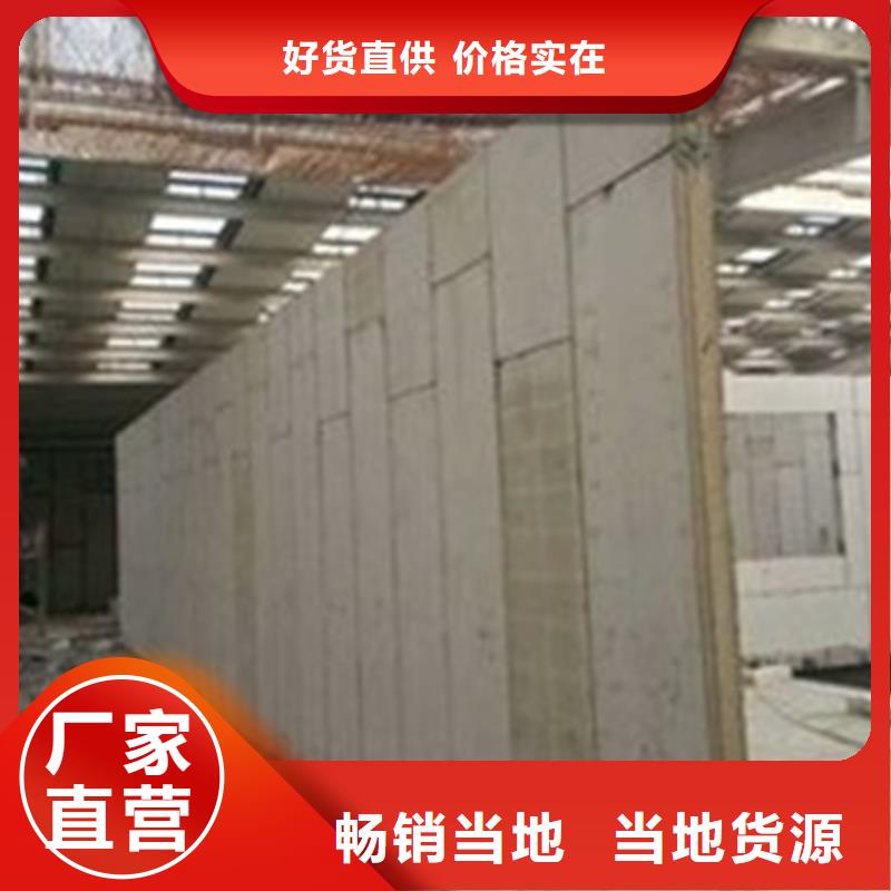 隔墙板口碑好实体诚信厂家
