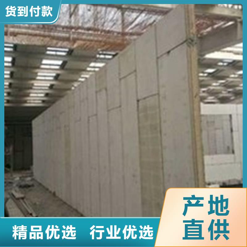 轻质隔墙板厂家供应全品类现货