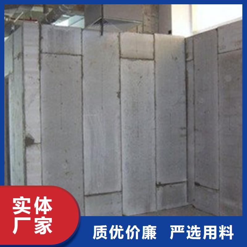 轻质隔墙板近期行情厂家采购