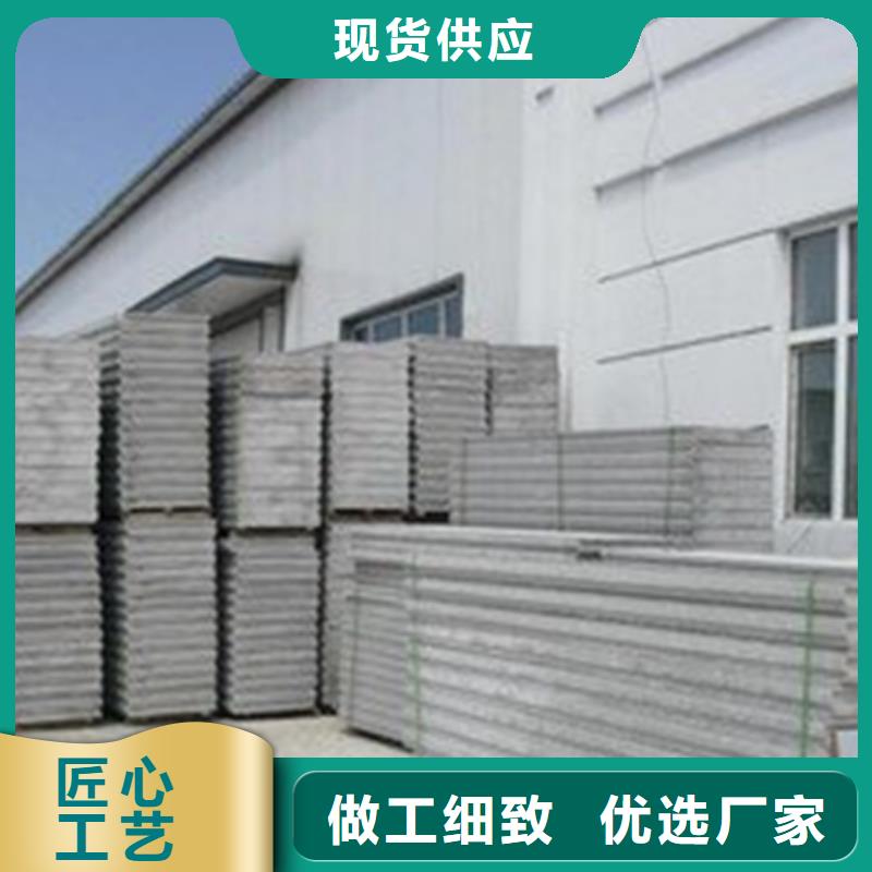 新型轻质复合墙板公司