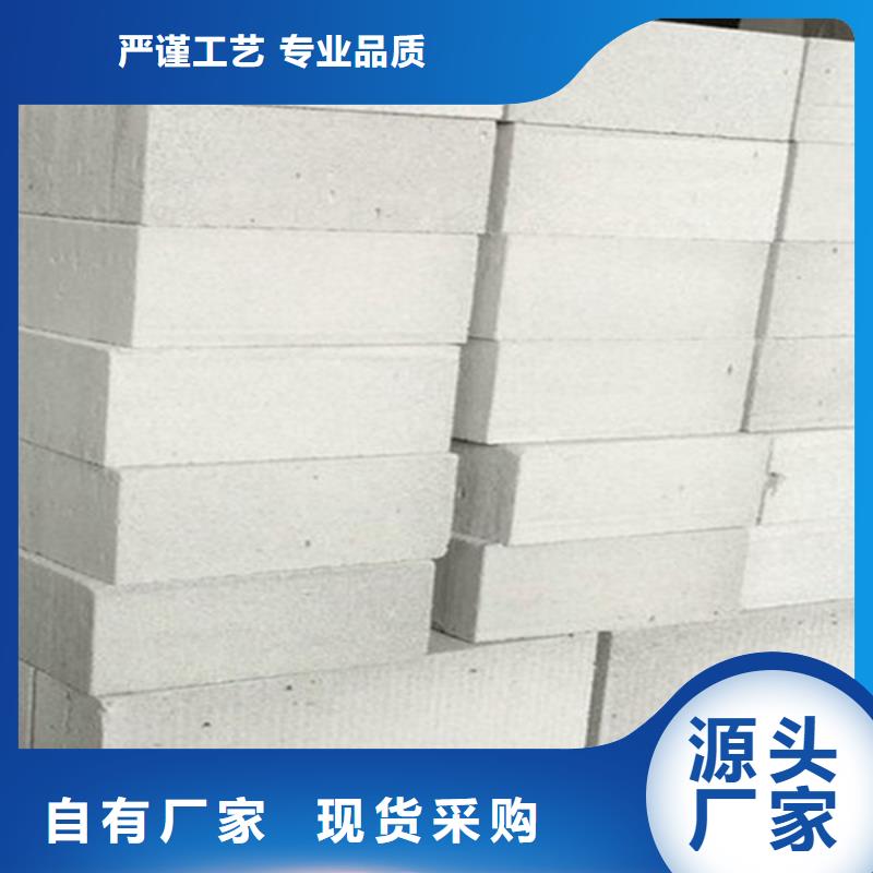 轻质隔墙板厂家供应全品类现货